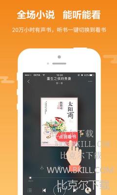 分分快3app官网